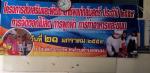 โครงการส่งเสริมและพัฒนาอาชีพแก่กลุ่มสตรี ประจำปี 2559